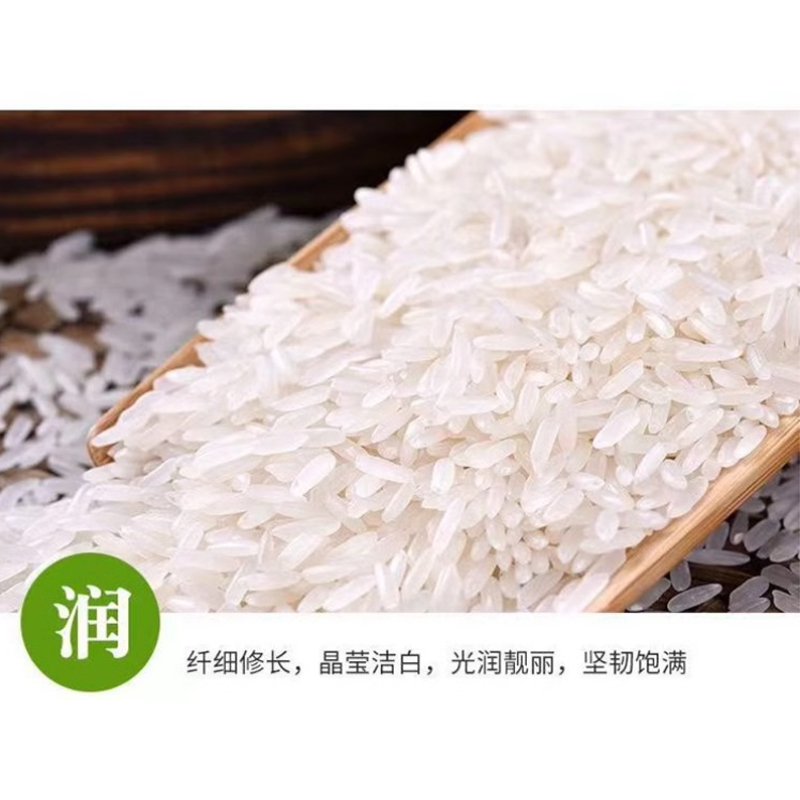 宁百晟真空长粒香大米1kg/袋高清大图