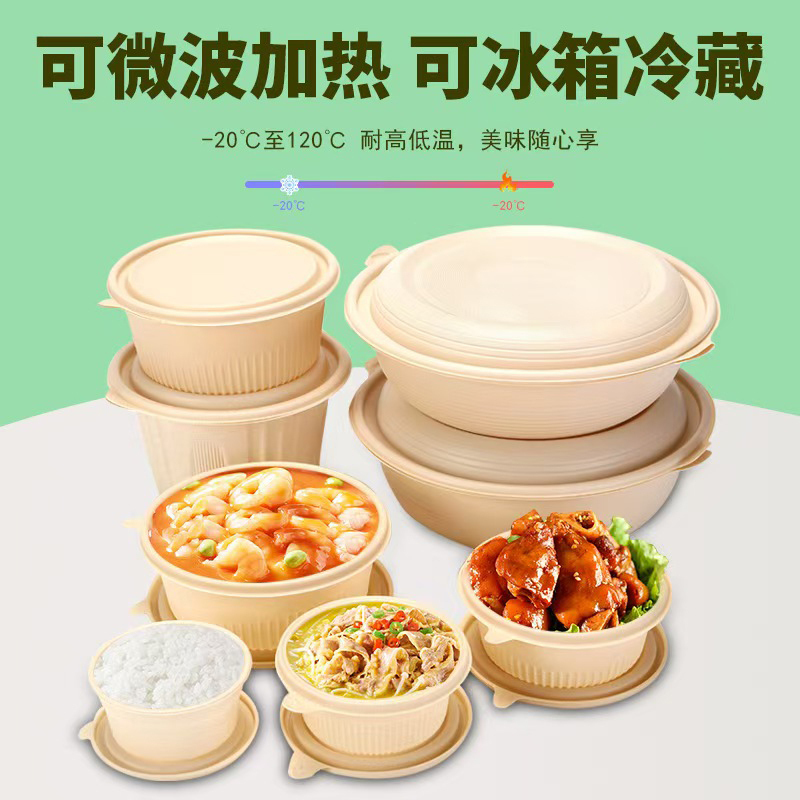 一次性可降解餐盒 圆碗900ml 300套/箱高清大图