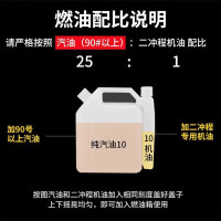 东成 FF02-YD-54 大功率油锯 汽油锯 伐木锯 汽油电锯 链条链锯 砍树机 标配20寸