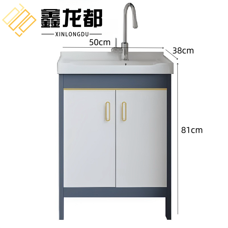 鑫龙都浴室柜 浴室柜50*38*81cm个