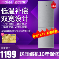 海尔（Haier）185升 BCD-185TMPQ小型家用静音直冷双门冰箱低温补偿经济实用电冰箱 银