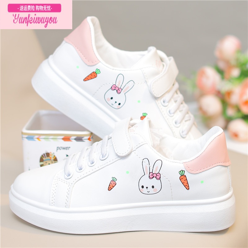 七斓儿童小学生女孩透气运动板鞋春秋季新款女童鞋休闲单鞋可爱小白鞋