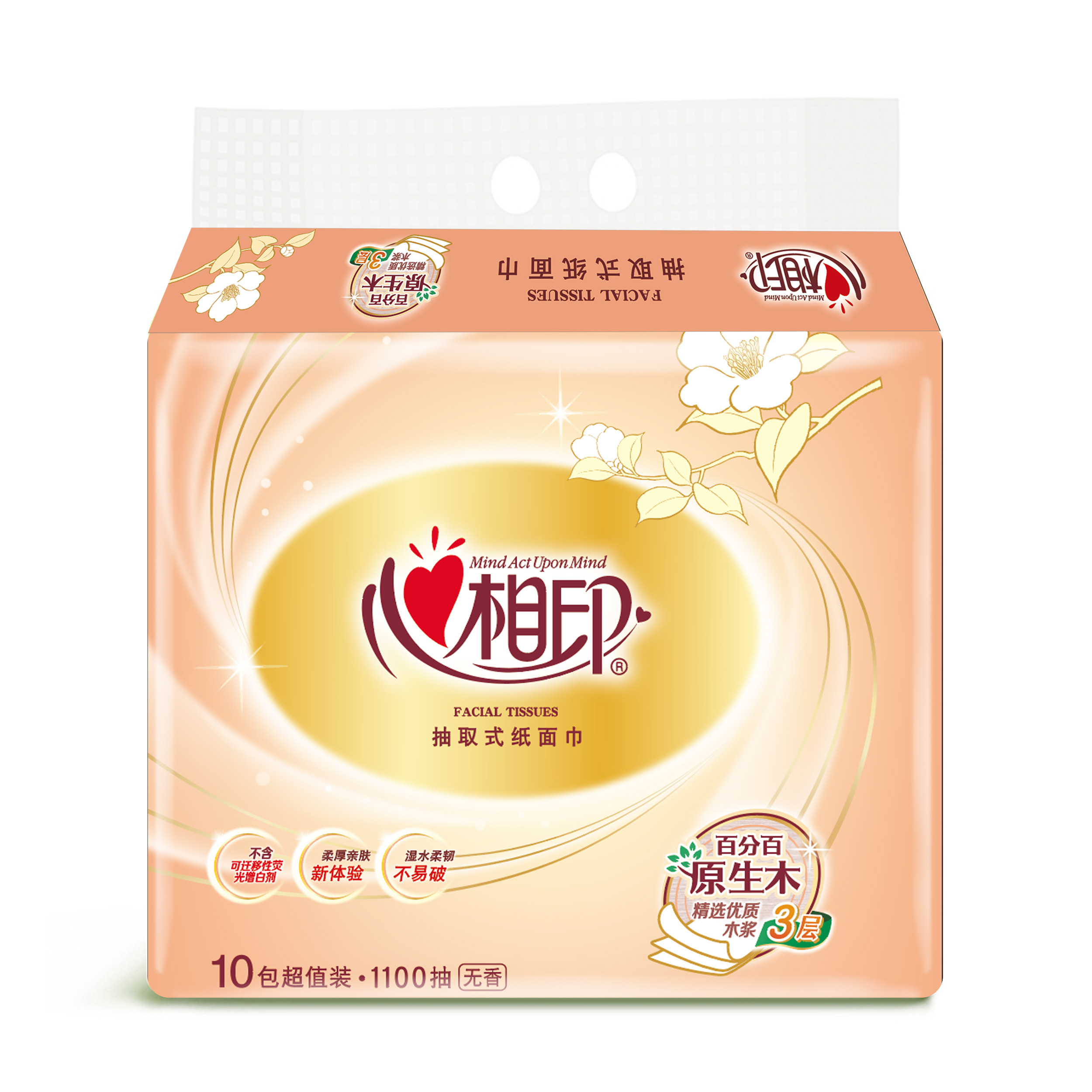 心相印抽纸红悦系列3层130抽软抽8包小规格