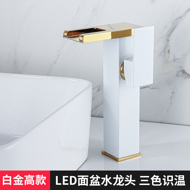 QOTOT洗脸盆发光龙头全铜冷热面盆卫生间温控变色家用冷热水瀑布水龙头高清大图