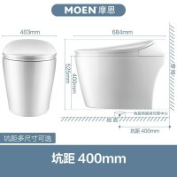 摩恩MOEN智能马桶一体式全自动马桶坐便器家用无水箱SW1111