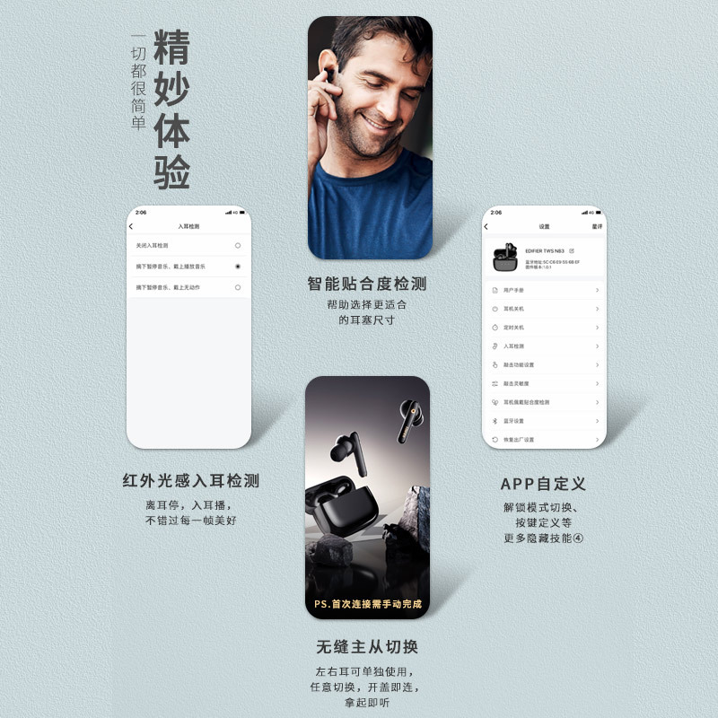 漫步者(EDIFIER) TWS NB3 真无线立体声降噪蓝牙耳机 星耀白