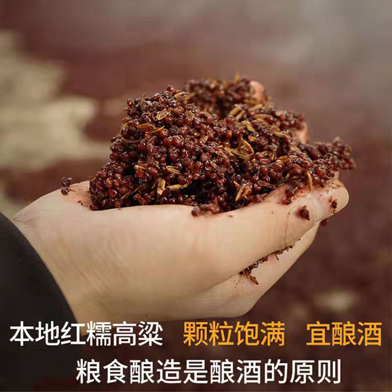 5L桶装白酒纯粮食高粱酒泡酒酱香型口粮酒53度