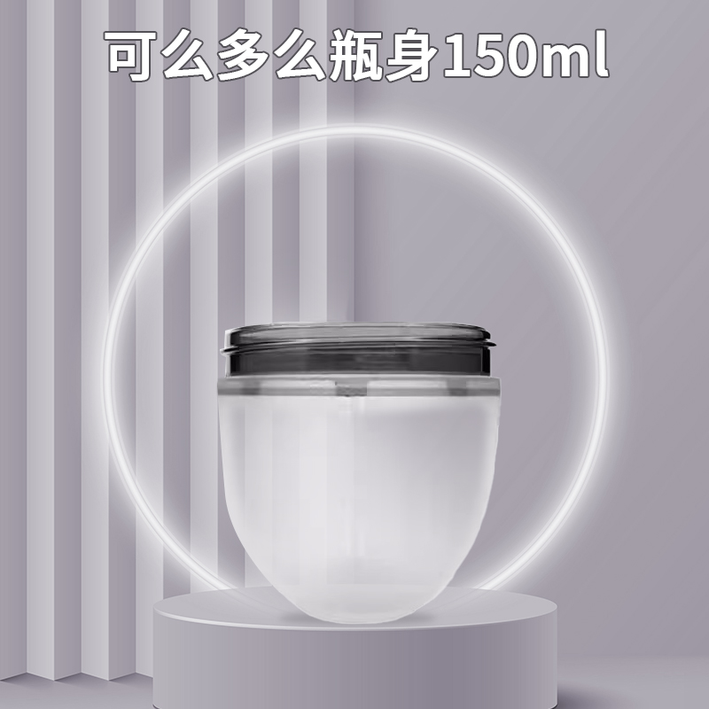 可么多么奶瓶粉色中环+防尘盖高清大图