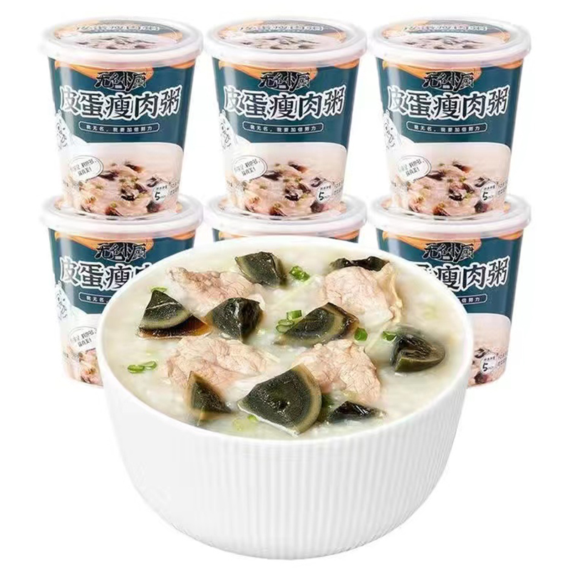 无名小厨营养无名小厨皮蛋瘦肉粥46g/杯*12一箱冻干冲泡粥高清大图