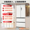美的(Midea)家用电冰箱 M60双系统508法式超薄平嵌双循环底部散热 BCD-508WUFPZM(E)星尘白