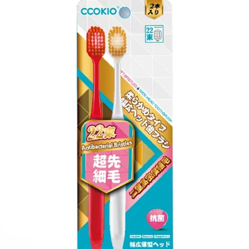CCOKIO(酷优客) 22束高密软毛宽头 牙刷 2支装(颜色随机发)