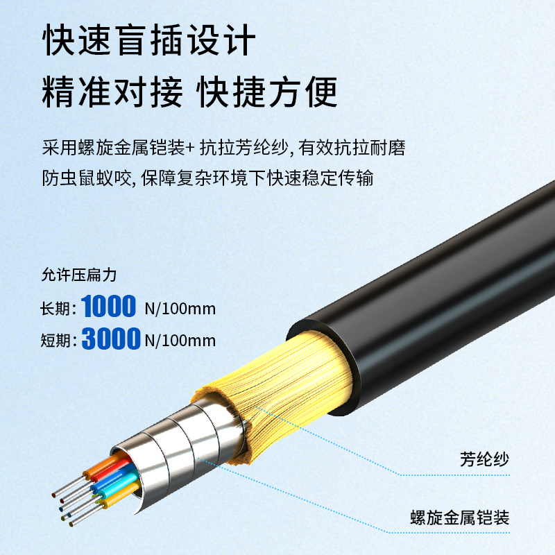 博扬 单模六芯室外光缆 铠装防水TPU SC-SC+200米+手提式放缆车 BY-6SYC-SC200M