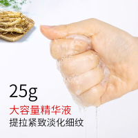 同仁堂护肤面膜 人参淡纹御龄面贴膜 25g*5片/盒 补水保湿去细纹提拉紧致面膜