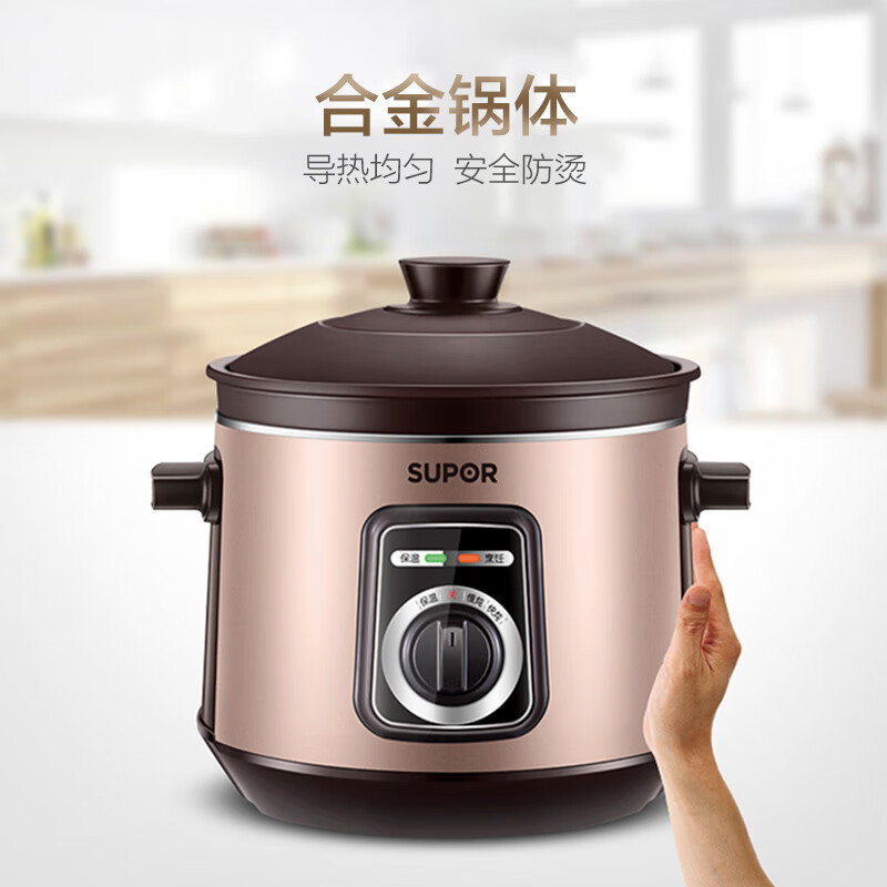 苏泊尔(SUPOR) DG50YK11-30 ZMD安心系列 电炖锅电炖盅5L家用锅煲粥电砂锅BB煲 褐色高清大图
