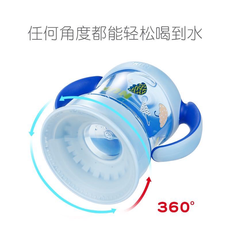 2020新品NUK紫色迷你魔术杯NUK360度魔术杯NUK宝宝防漏喝水杯带手柄