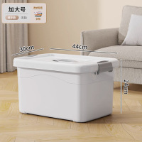 收纳箱加厚44*30*24cm极光白