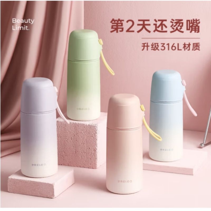 物生物(RELEA) 物生物UP316保温杯550ML