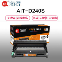 Ait海得 OD-2400硒鼓 专业版 AIT-D240S鼓架 适用东芝TOSHIBA 240S 241S不含粉盒