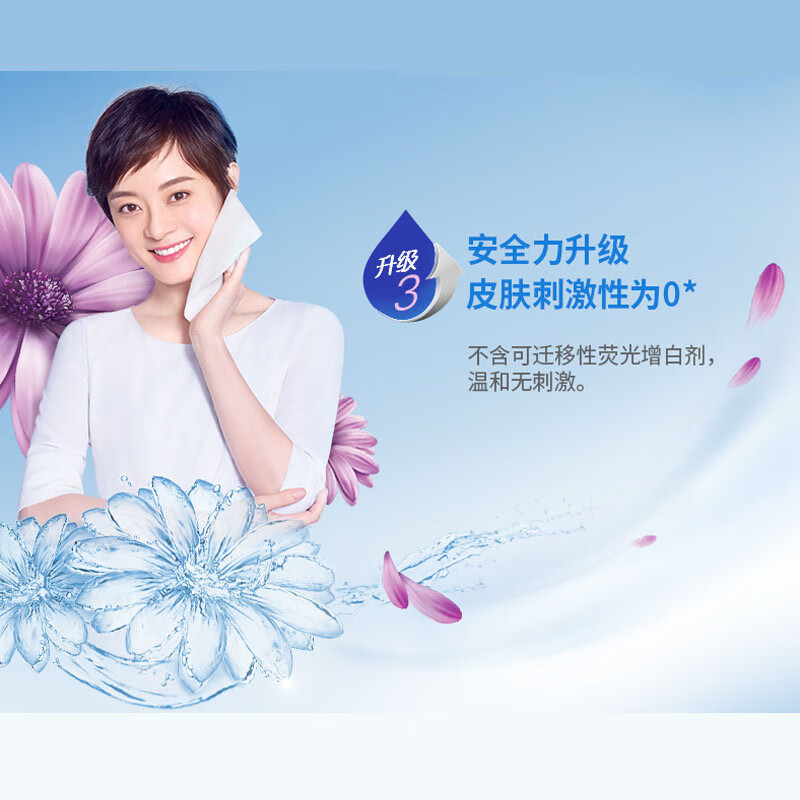 维达V2239-2 130抽3层超韧抽纸 6包/提*2提(单位:提)