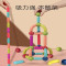 百变磁力棒片幼儿童积木拼装宝宝6早教磁铁男孩女孩玩具 磁力强劲 安全防误吞 3D立体造型