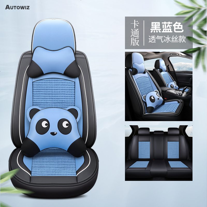 【补贴10%】2021款新日产轩逸汽车座套14代经典轩逸专用座套四季通用全包坐垫 熊_冰丝款_蓝色_卡通版