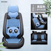 2021款新日产轩逸汽车座套14代经典轩逸专用座套四季通用全包坐垫 熊_冰丝款_蓝色_卡通版