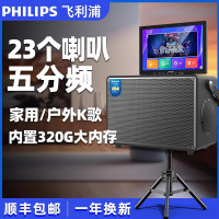 飞利浦SD239Max家庭KTV音响卡拉ok点歌唱歌话筒一体机户外K歌音箱