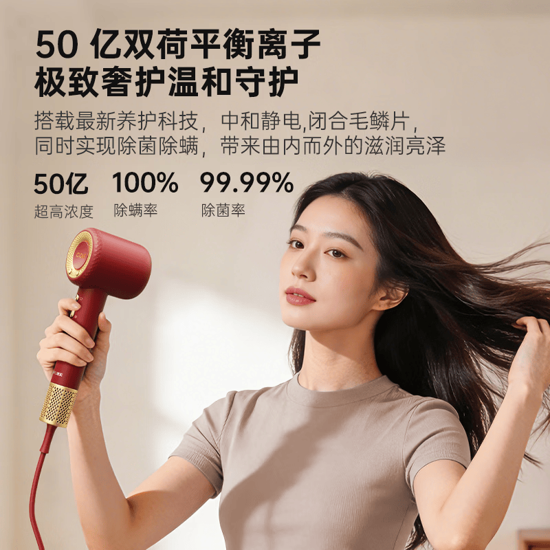 康夫电吹风F9 pro礼盒版(朱韵鎏 光)高清大图