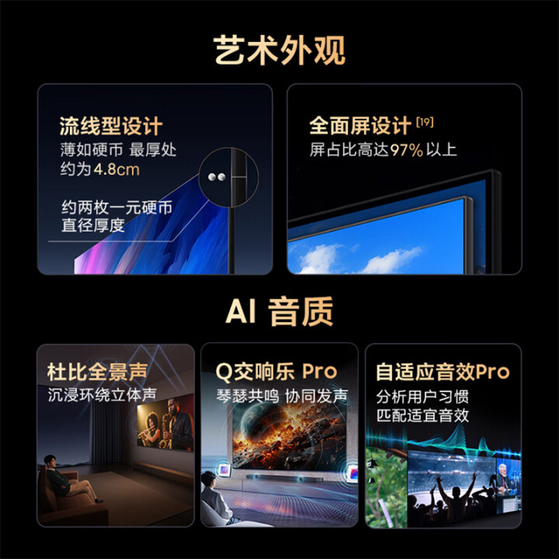 三星(SAMSUNG)65QN80F 65英寸Neo AI Mini LED电视 超薄4K QA65QN80FAJXXZ