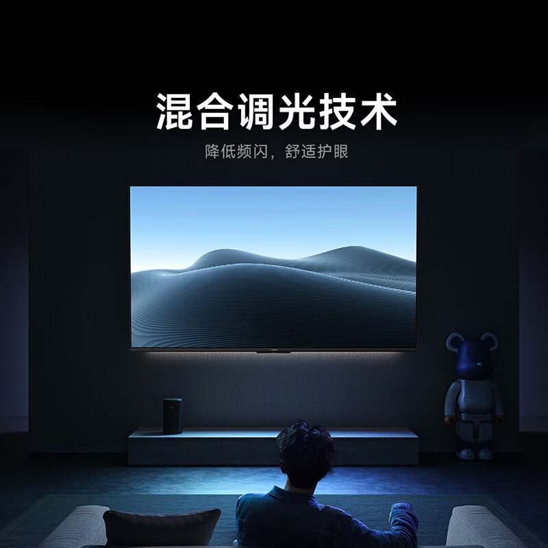 小米电视EA65金属全面屏 远场语音4K超高清智能教育电视机 单位:1台高清大图