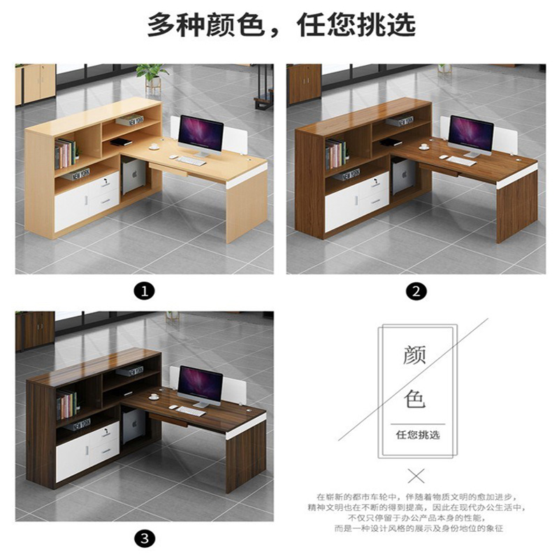 质凡办公家具办公桌组合职员 简约现代员工工位带柜子高清大图