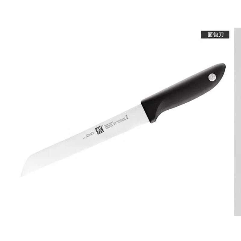 双立人TWIN Point S福到插刀架七件套32871-007-722高清大图