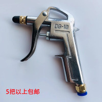 向隆 吹尘枪气泵气涨轴打气接8MM