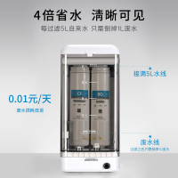 [同价双11]博乐宝即热式净水器家用办公室台上式净饮机直饮净饮一体机RO膜反渗透净化加热一体3秒速热1键喝水