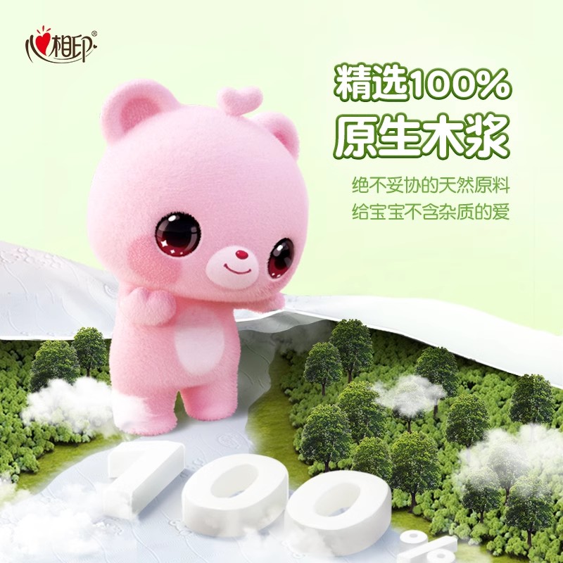 心相印 婴儿100抽18包装三层立体压花塑装面巾纸 DT2100(散包)18包高清大图