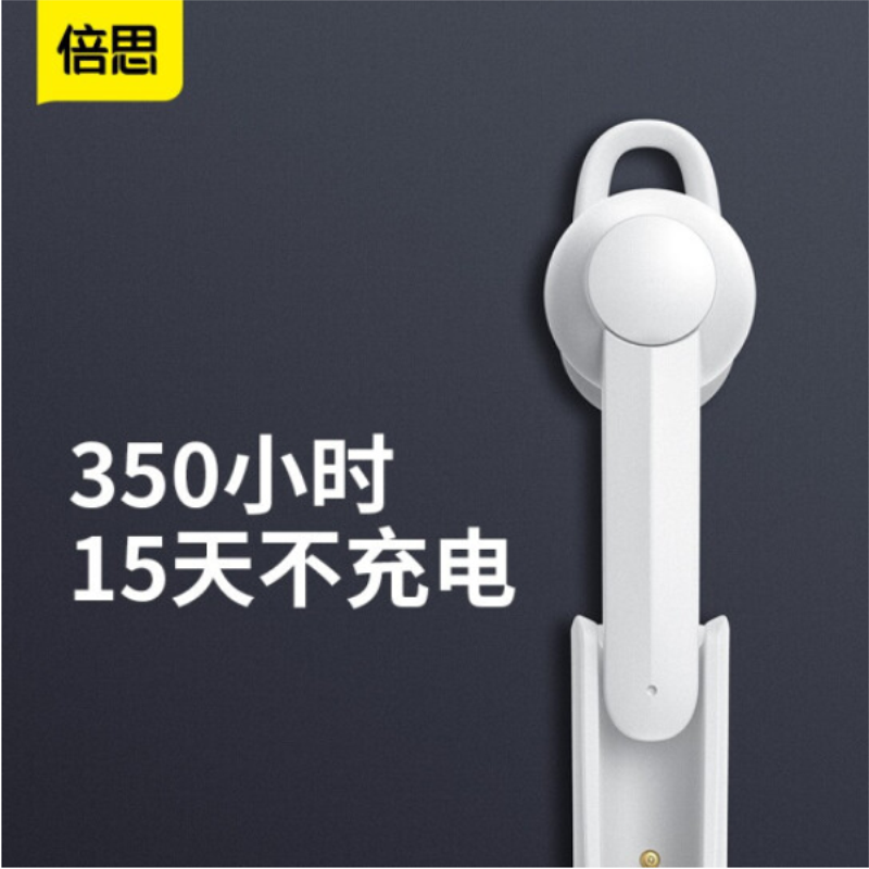 倍思 Encok 单边车载蓝牙耳机 NGA05-01