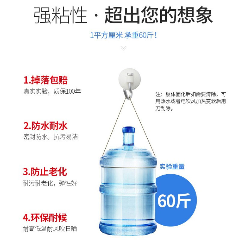 企购优品免钉胶强力胶瓷砖免打孔比钉牢装修胶玻璃胶水强力胶白色防水 快干速效型