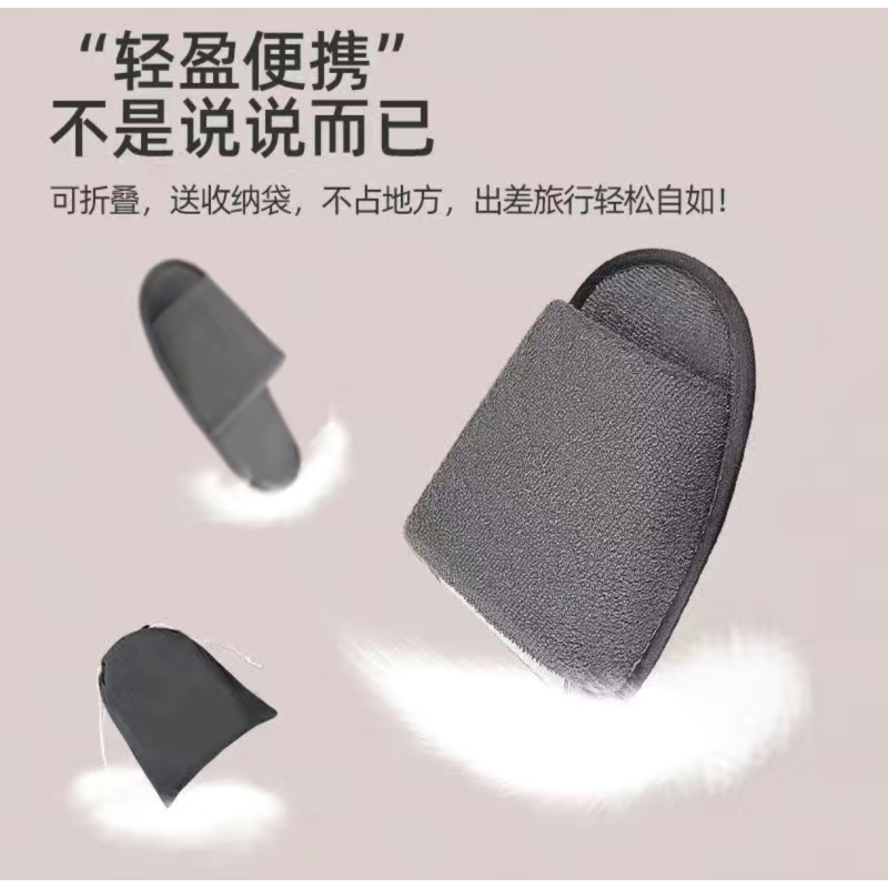 瑞珪一次性拖鞋毛巾面款