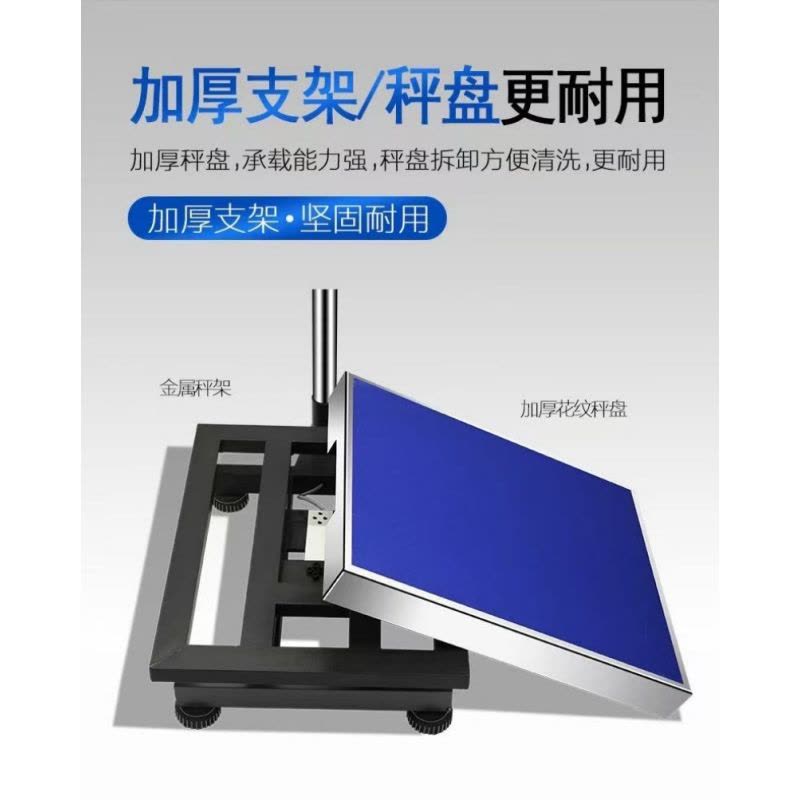 喜来邦(XILAIBANG) 电子秤JS-809图片