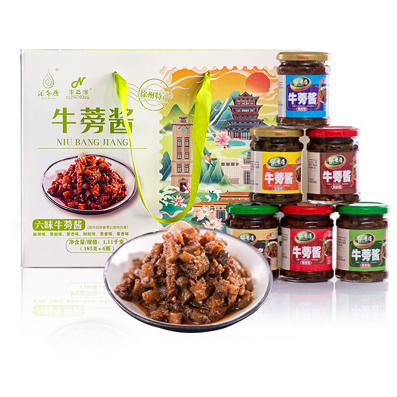 汇尔康牛蒡酱下饭酱徐州特产麻辣黑胡椒六种口味下饭菜拌饭礼盒 牛蒡酱礼盒
