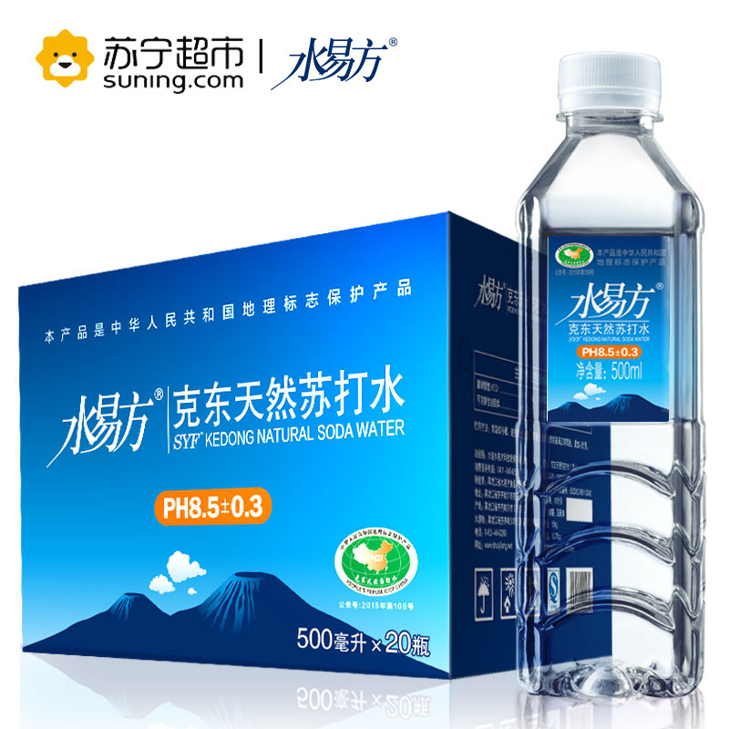 水易方克东天然苏打水500ml*20瓶 无气弱碱性饮用水矿泉水 整箱