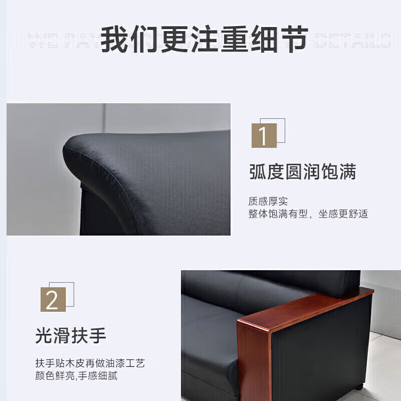 森华众(SHZ) 办公沙发新中式皮艺单人位沙发 含复杂环境的上门安装及售后 单位:个