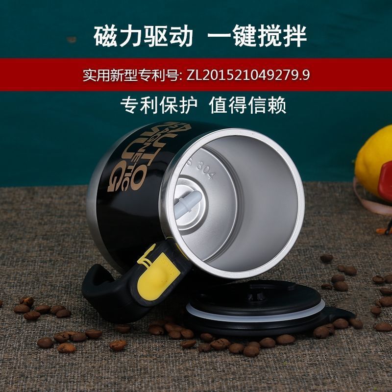 [食品级塑料内胆款] 搅拌杯自动电动充电咖啡杯生日礼物不锈钢杯子家用多功能纪念品
