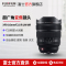 Fujifilm/富士镜头XF8-16mmF2.8 R LM WR标配 XF口 88mm口径 广角变焦 13组20片 富士龙镜头