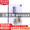 正版 看京剧 方芳 北京出版社 9787200156386 书籍