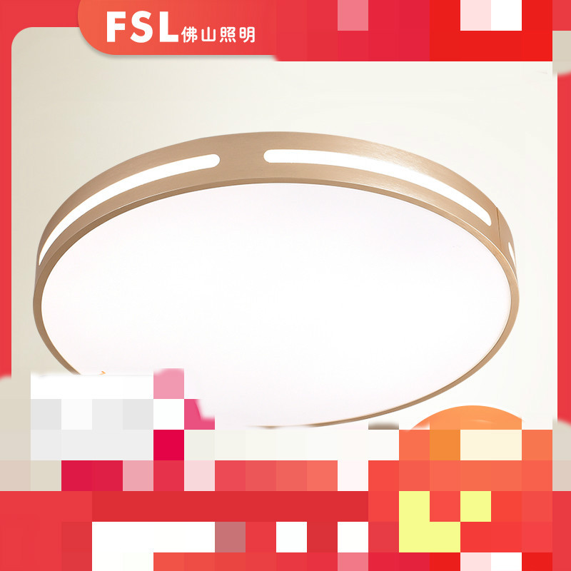 (五金工具) fsl 佛山照明 智能吸顶灯 LED客厅灯简约现代调光调色KT一室一厅