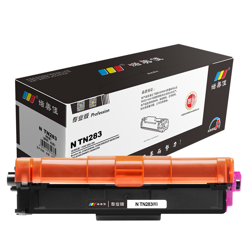 诺美佳 N TN283 粉盒 适用 兄弟 HL-3160CDW/HL-3190CDW/DCP-9030CDN专业版高清大图