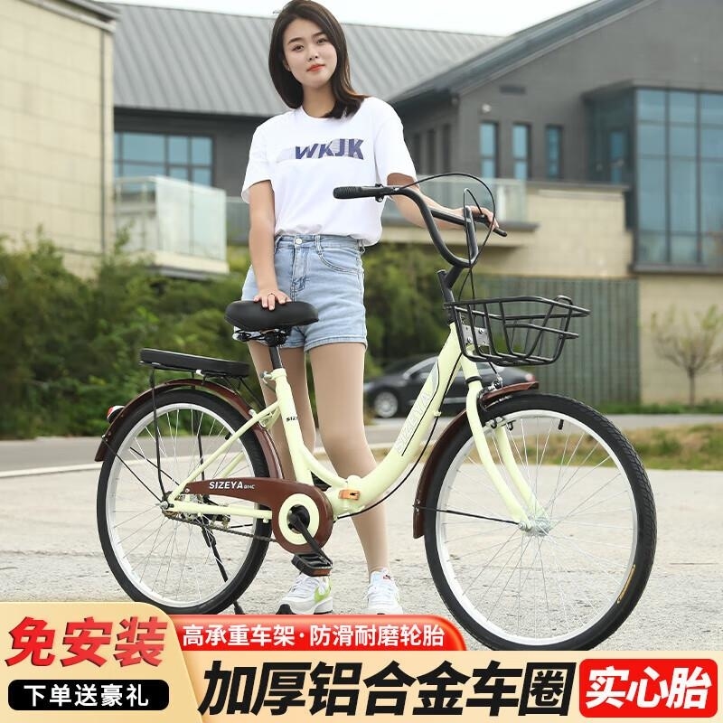 新款免安装折叠自行车成人男女通用免充气实心胎通勤单车22 24寸 雅洁标配【免安装】白色 24寸免充气实心胎