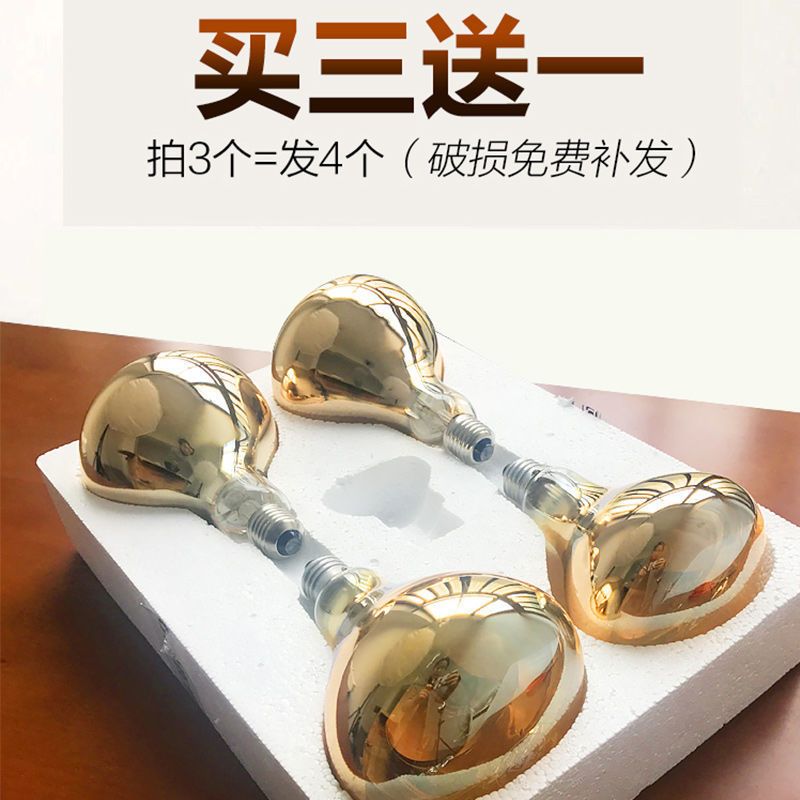 防水防爆 浴霸灯泡加热取暖灯275w中间照明led光源老式卫生间养殖|275W银色一个装 183长125宽