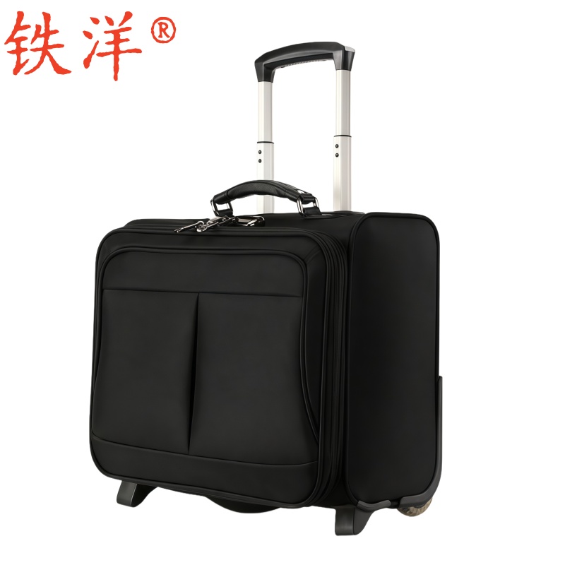 铁洋 拉杆箱 行李箱 912 牛津布 16寸 个高清大图